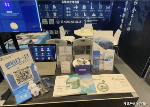 尚聚無錫 飛尚科技與您共享物聯(lián)網(wǎng)行業(yè)盛會