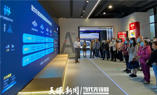 網(wǎng)絡(luò)安全技術(shù)新體驗(yàn) 宣傳周開(kāi)啟線下展，首批體驗(yàn)者迎技術(shù)狂歡