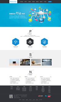 銳安科技攜手神州互動(dòng) 打造北京網(wǎng)絡(luò)技術(shù)服務(wù)新標(biāo)桿