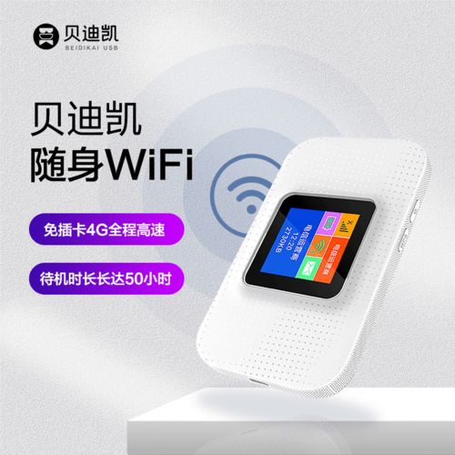 握手物聯(lián) 深耕物聯(lián)網(wǎng)通信產(chǎn)品研發(fā)，構(gòu)筑系統(tǒng)應(yīng)用新生態(tài)