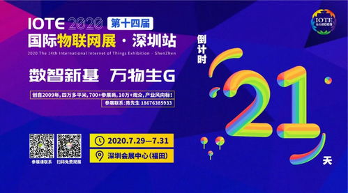 百億級超高頻RFID市場，新興應(yīng)用浪潮如何重塑產(chǎn)業(yè)格局？——最新報(bào)告深度解讀