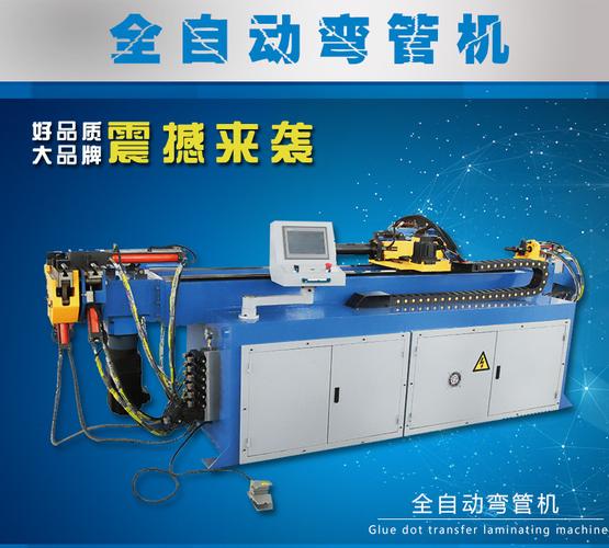 全自動(dòng)彎管機(jī)與液壓彎管技術(shù)在型材加工中的應(yīng)用及設(shè)備選型指南